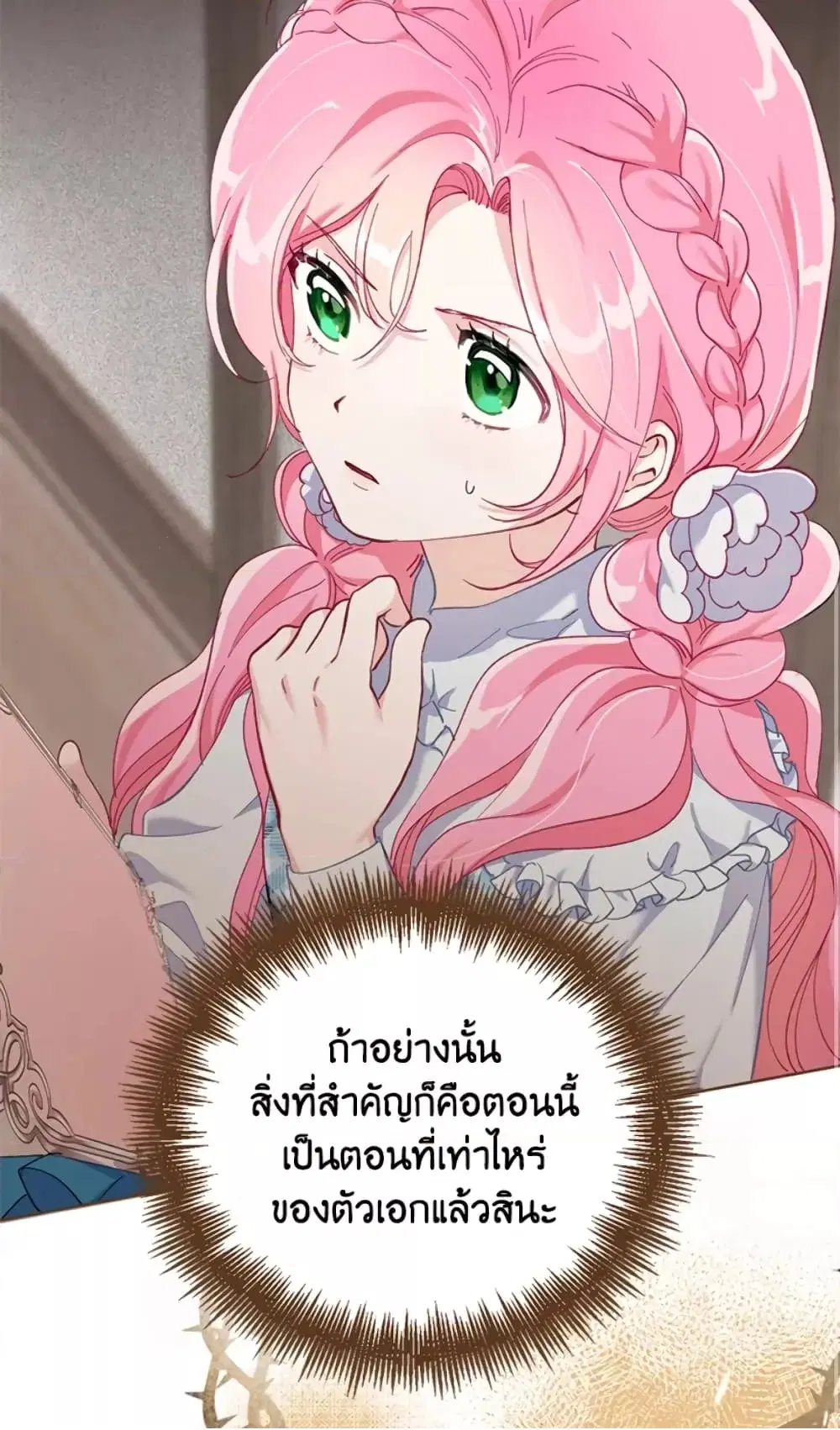 หน้า 17 จาก 82