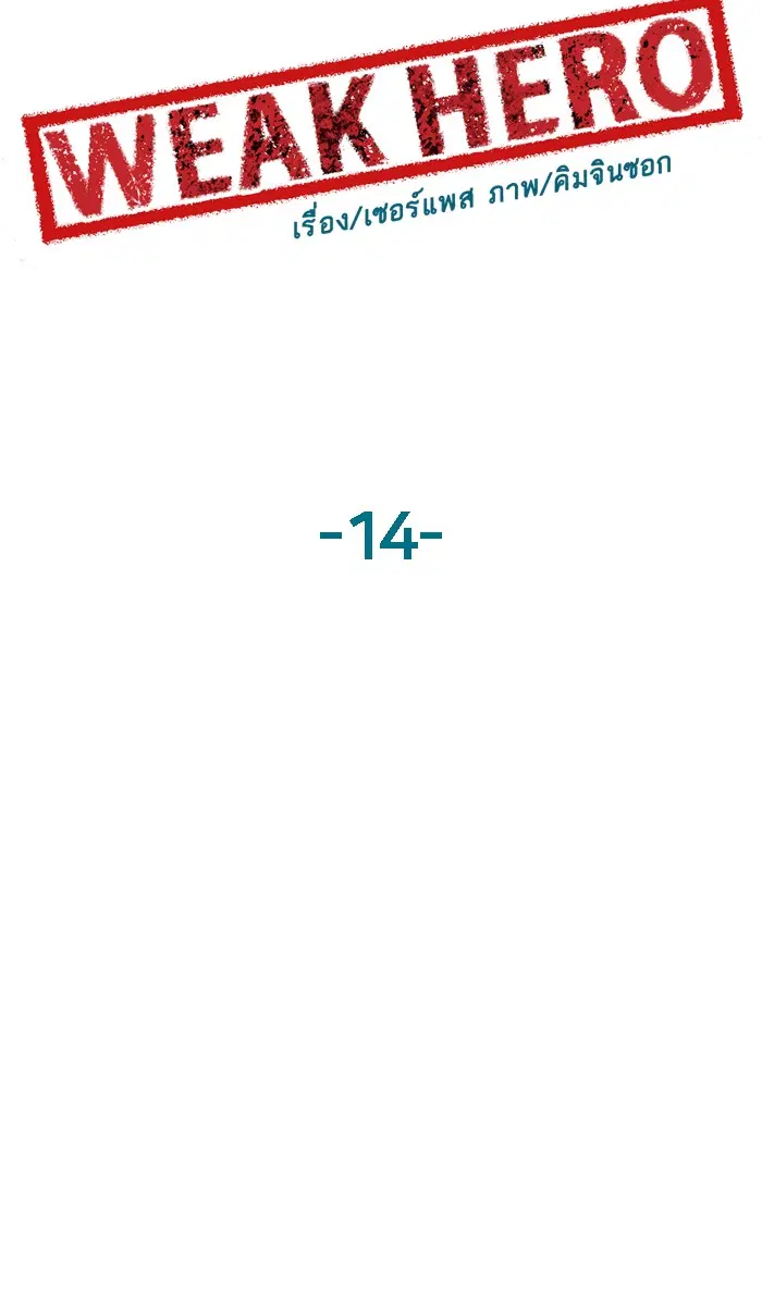หน้า 57 จาก 102