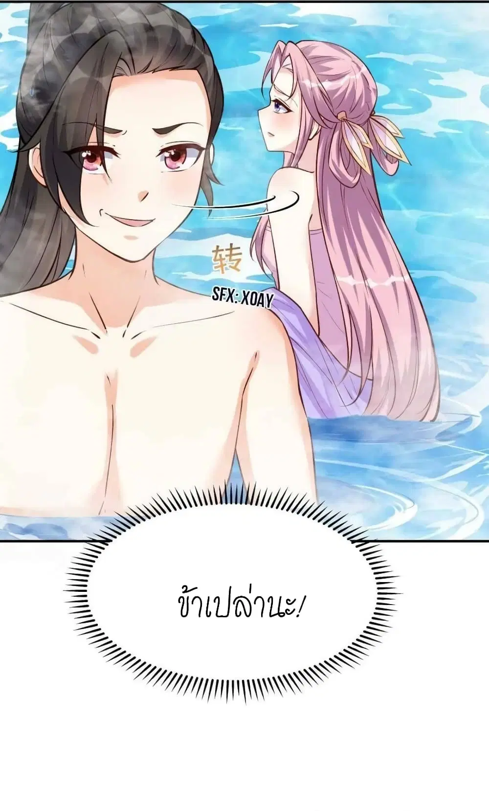 หน้า 31 จาก 65