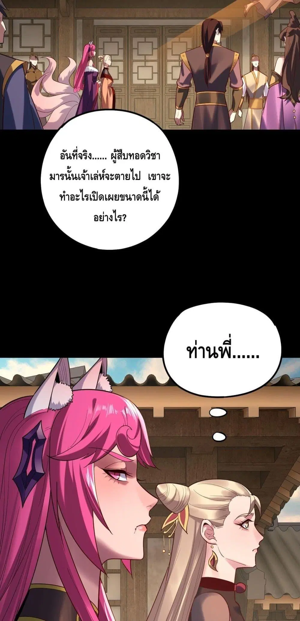 หน้า 50 จาก 53