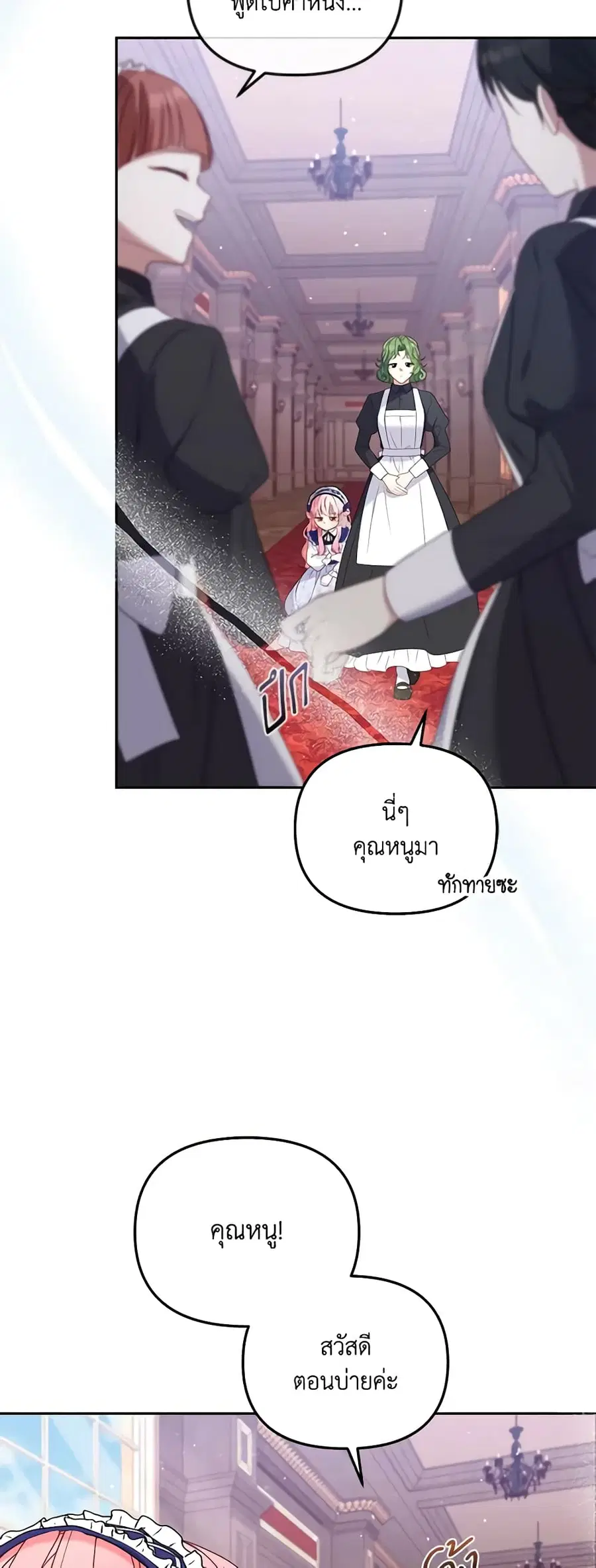 หน้า 3 จาก 46