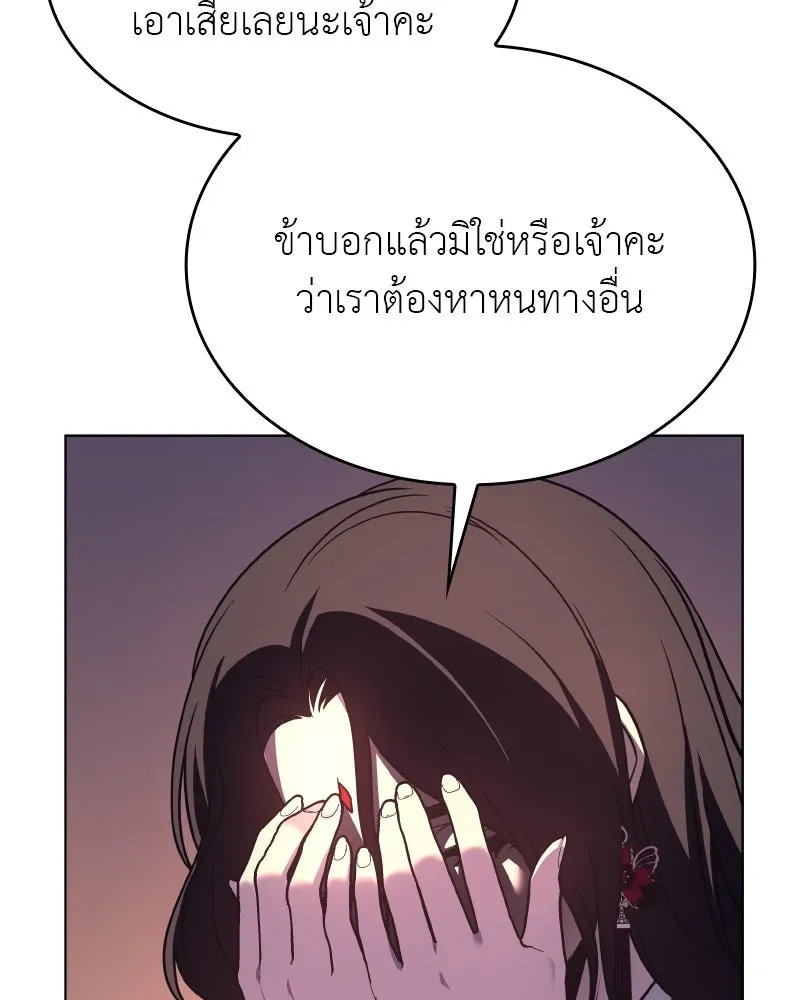 หน้า 11 จาก 218