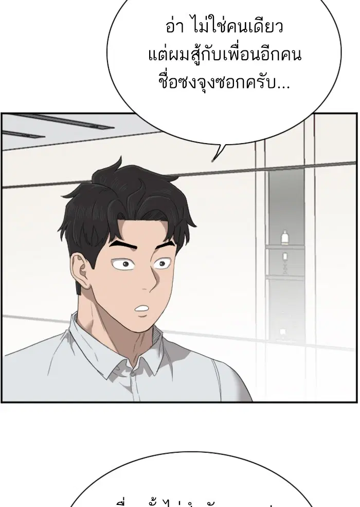 หน้า 41 จาก 109