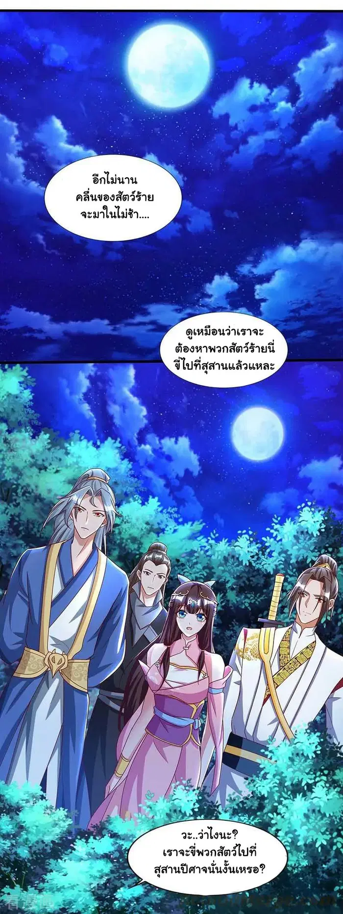 หน้า 10 จาก 23
