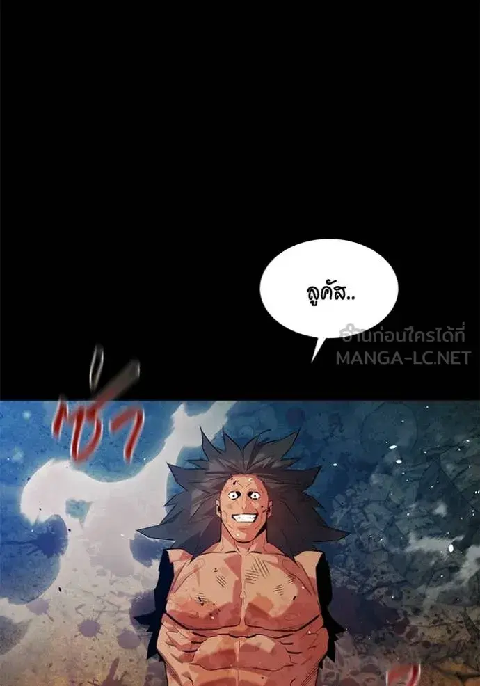 หน้า 54 จาก 148