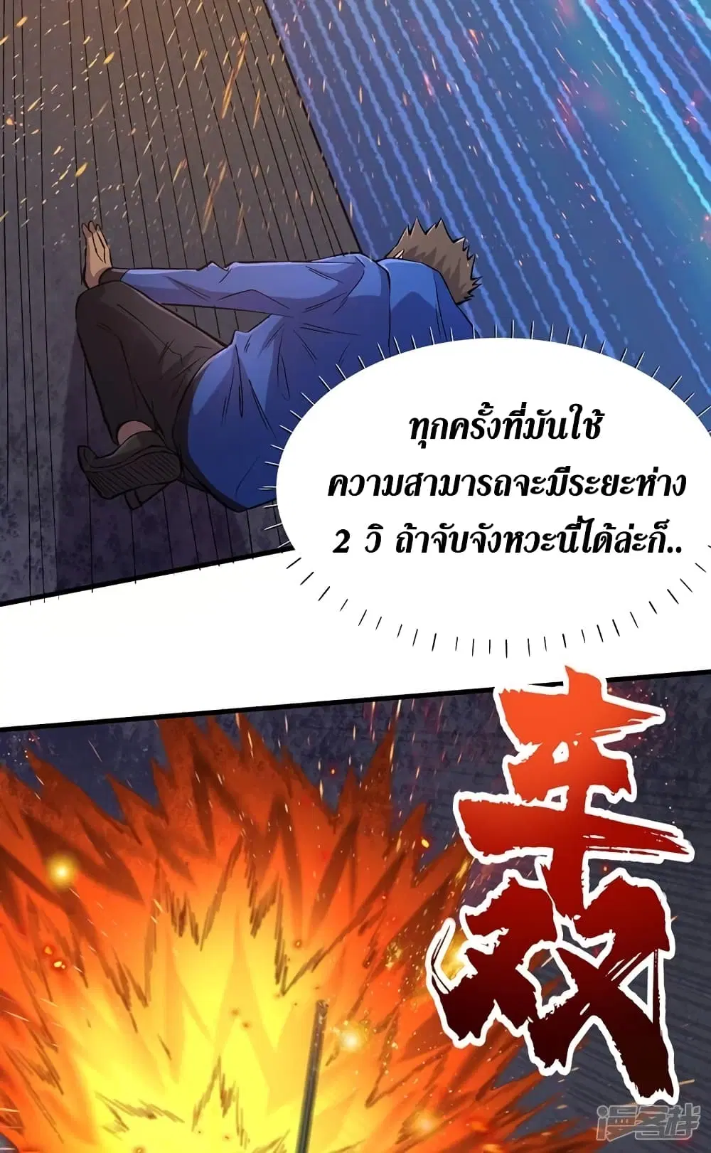 หน้า 36 จาก 42