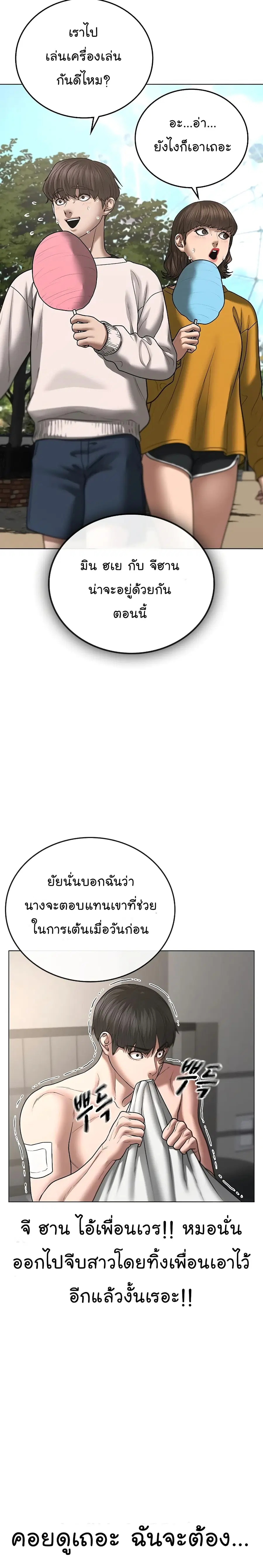 หน้า 18 จาก 42