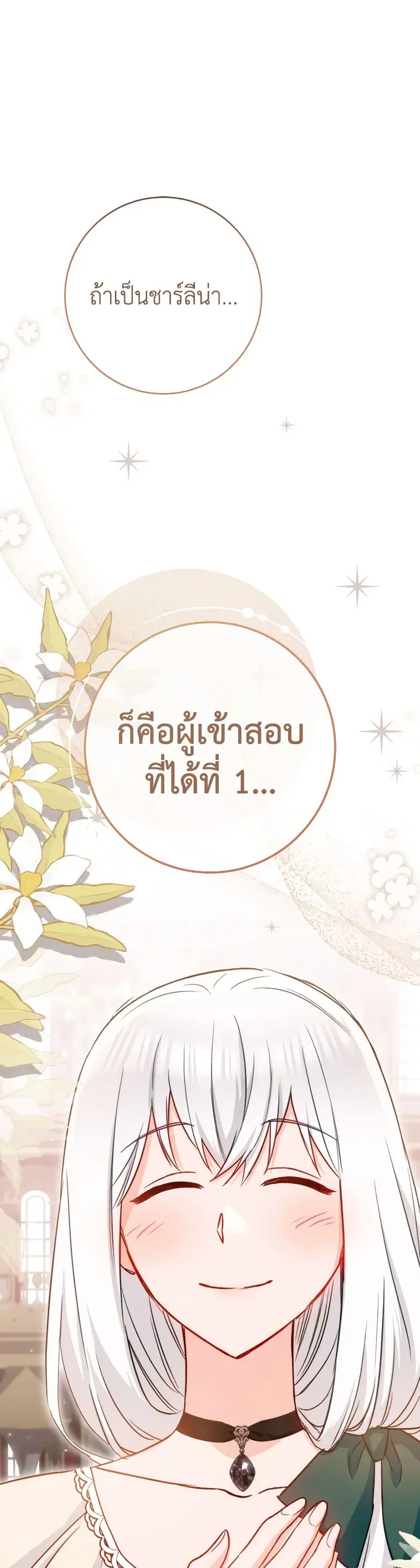 หน้า 2 จาก 42