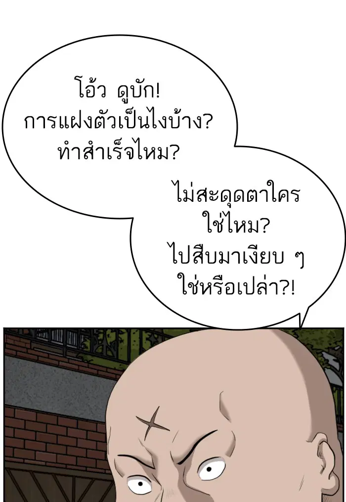 หน้า 116 จาก 133