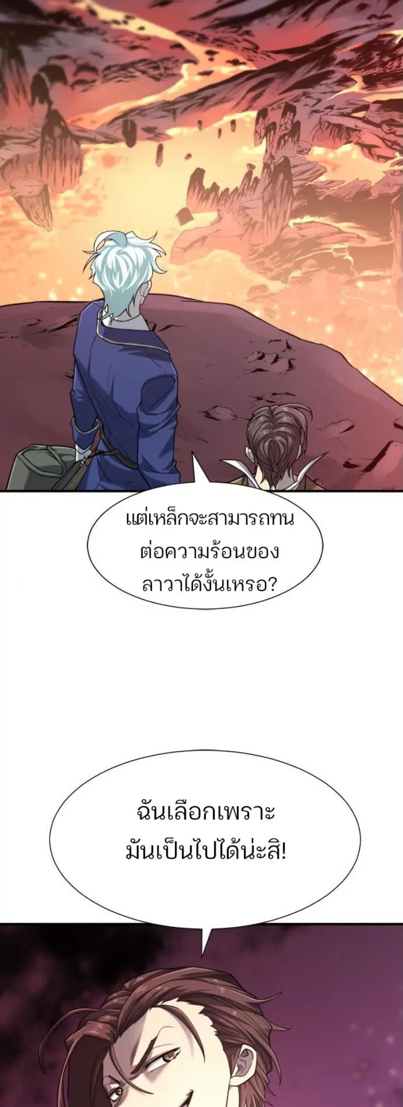 หน้า 42 จาก 70