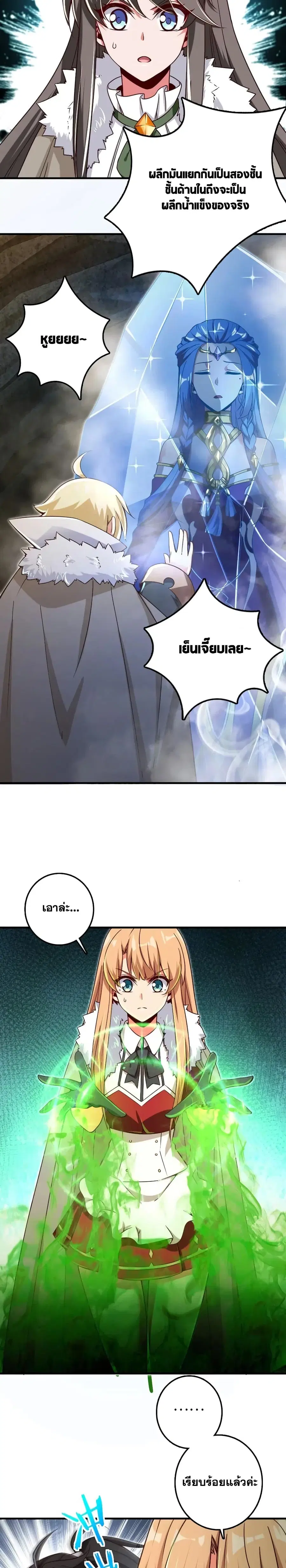 หน้า 18 จาก 20