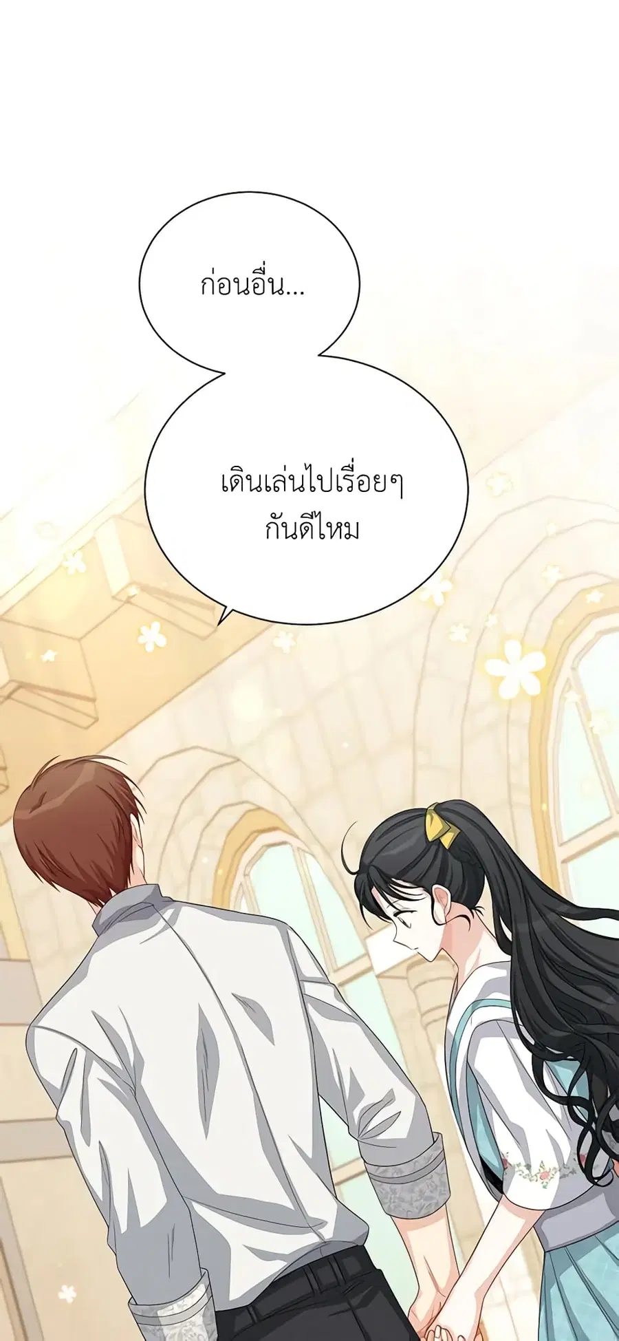 หน้า 18 จาก 49