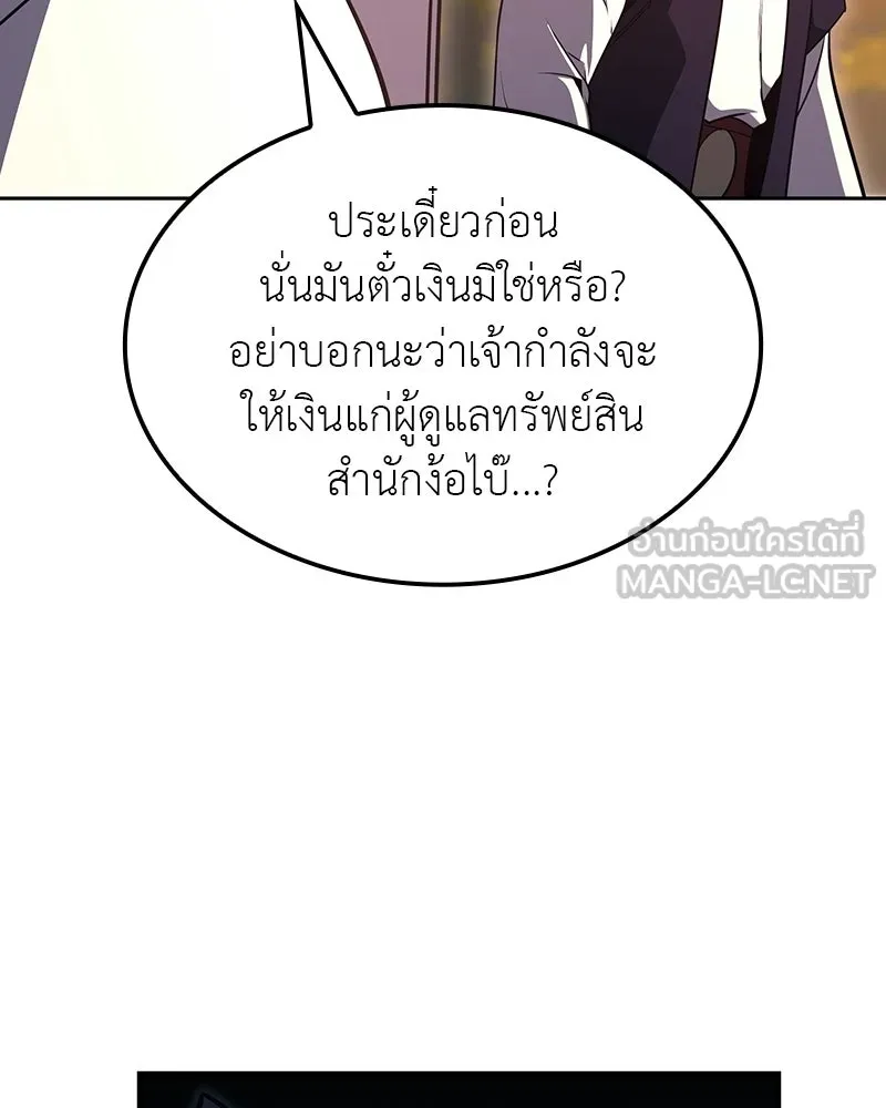 หน้า 105 จาก 255