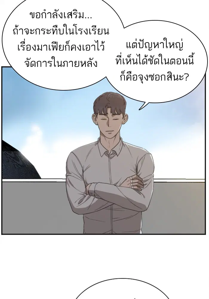 หน้า 83 จาก 123