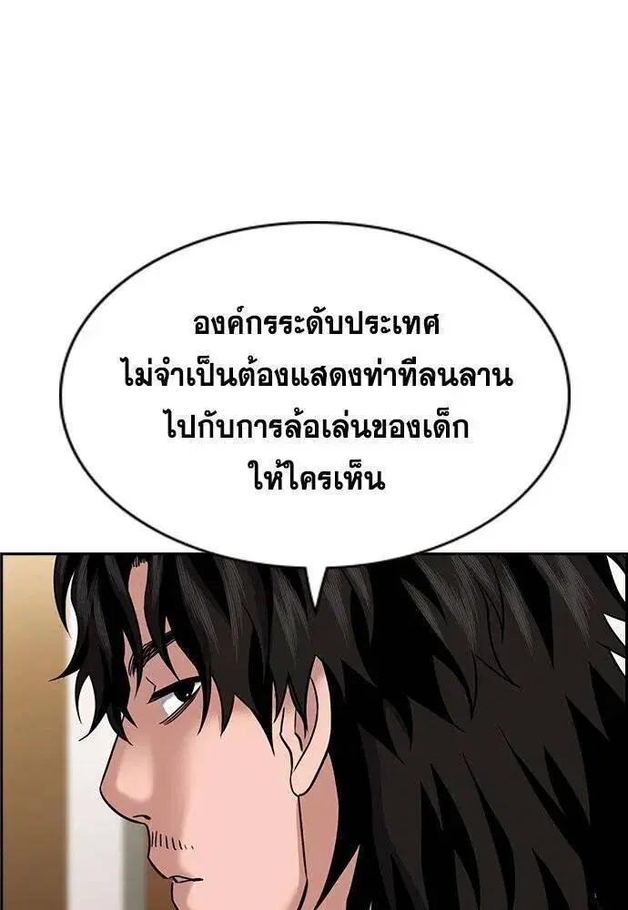 หน้า 53 จาก 120