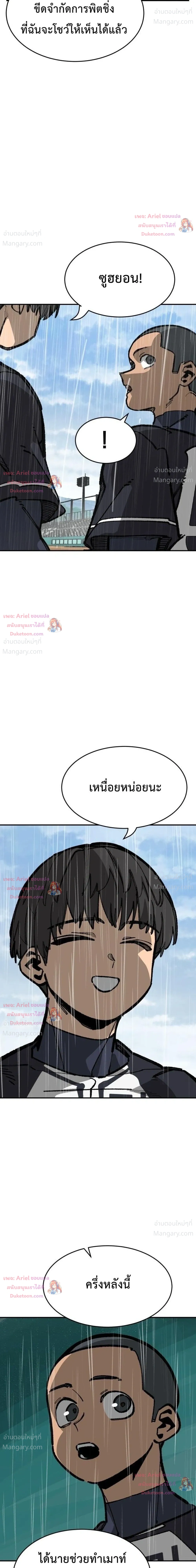หน้า 7 จาก 56