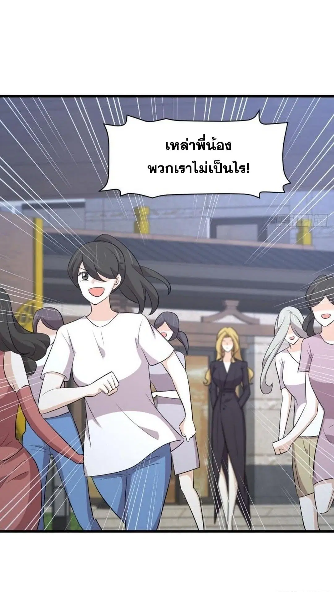 หน้า 4 จาก 42