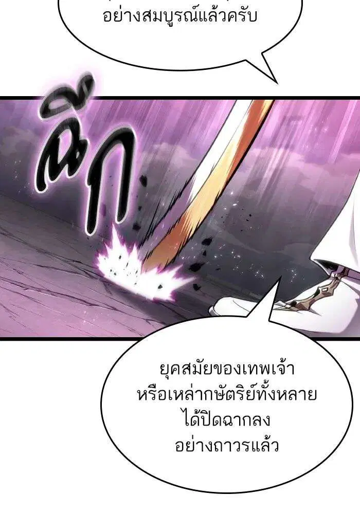 หน้า 31 จาก 112