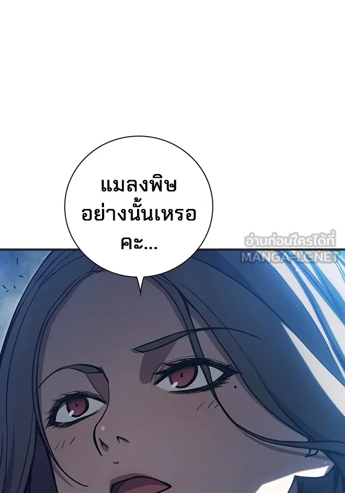 หน้า 138 จาก 211