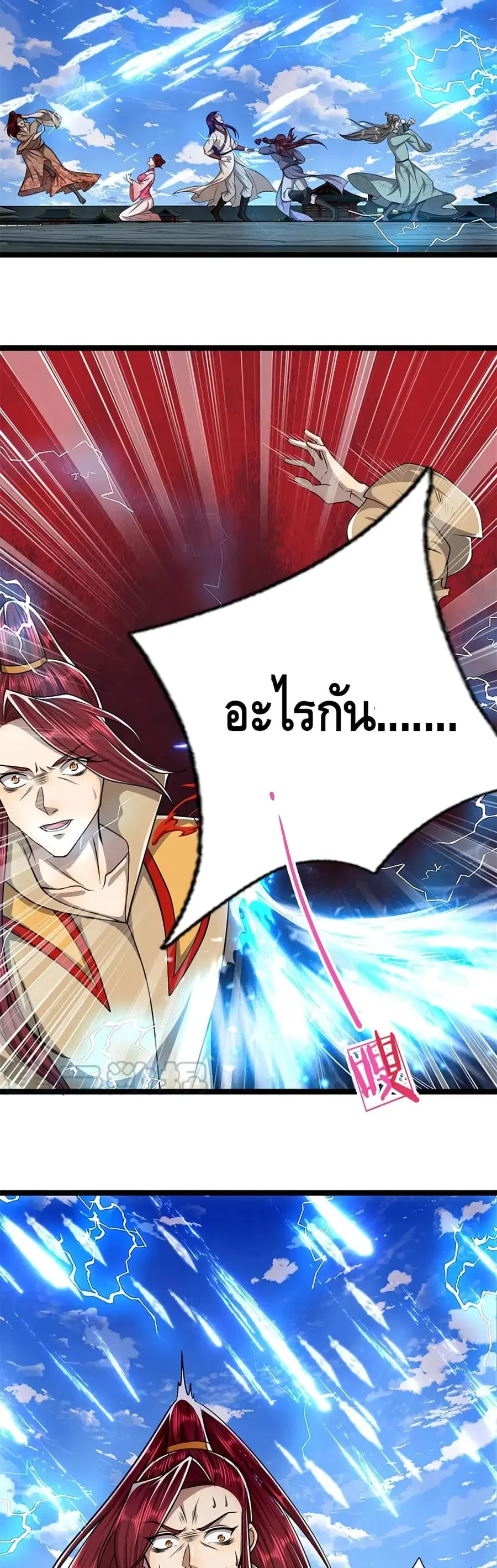 หน้า 12 จาก 22