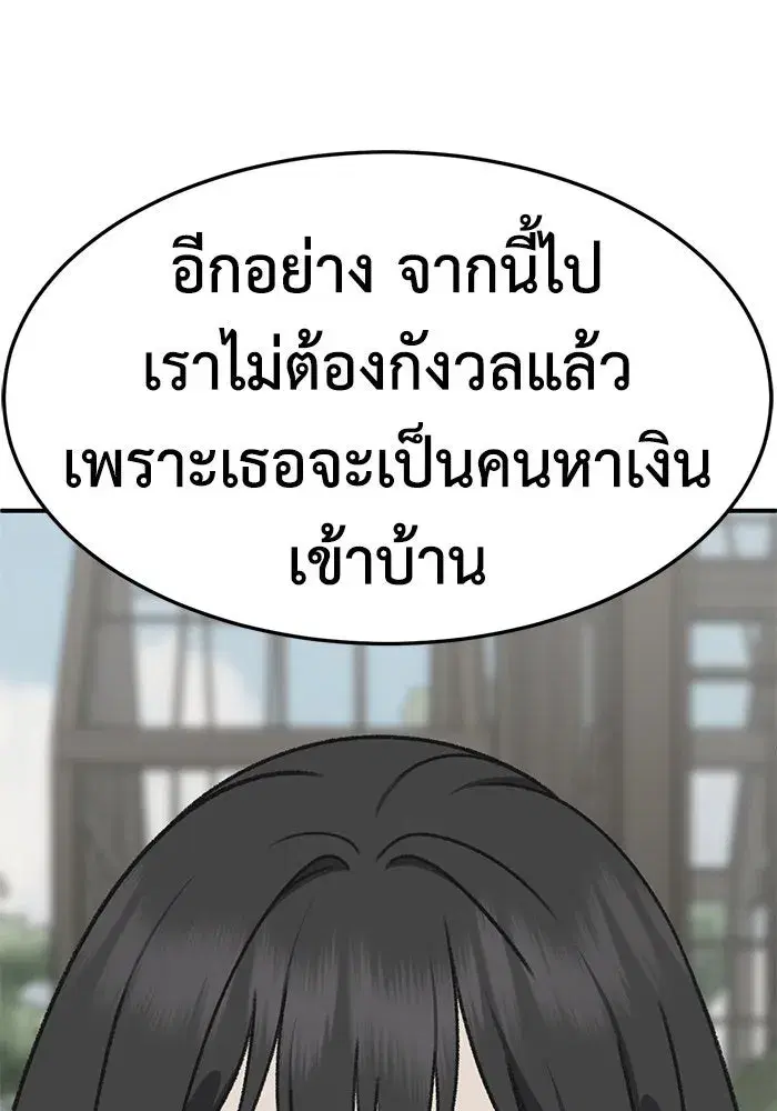 หน้า 41 จาก 145