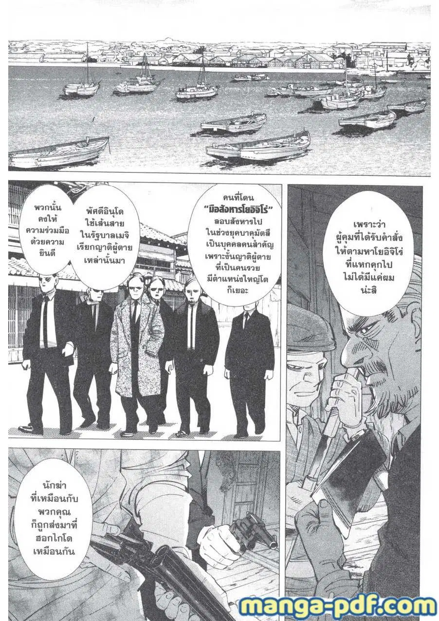 หน้า 5 จาก 20