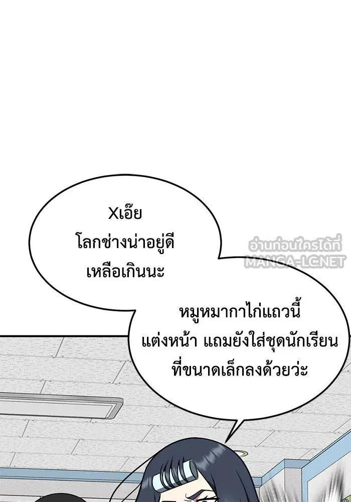 หน้า 138 จาก 158