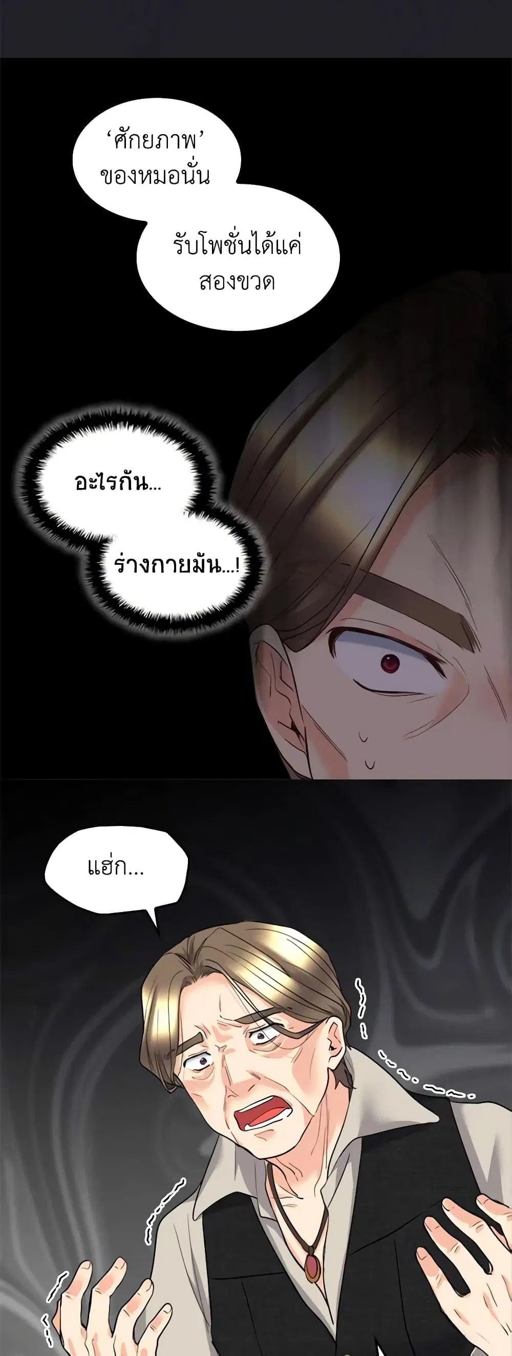 หน้า 24 จาก 26
