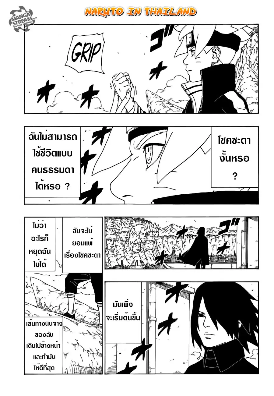 หน้า 42 จาก 45