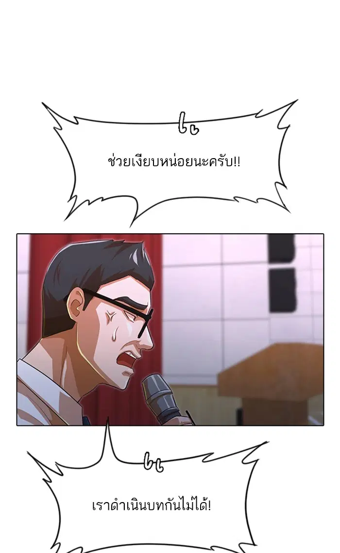 หน้า 90 จาก 127