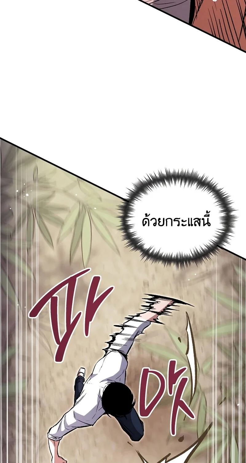 หน้า 12 จาก 113
