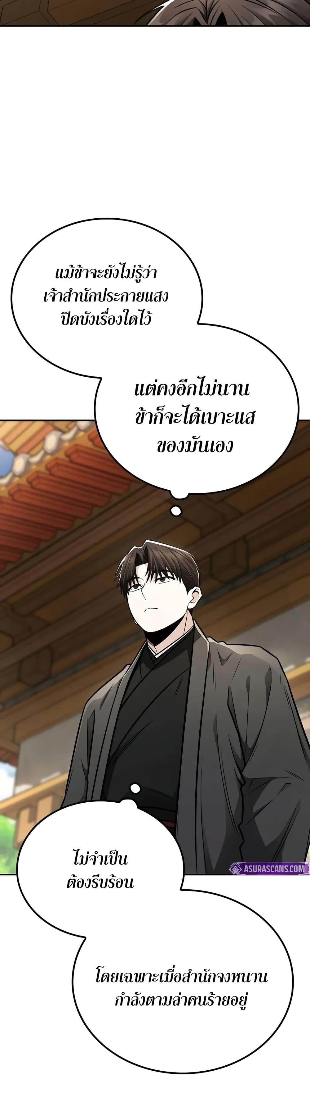 หน้า 2 จาก 50