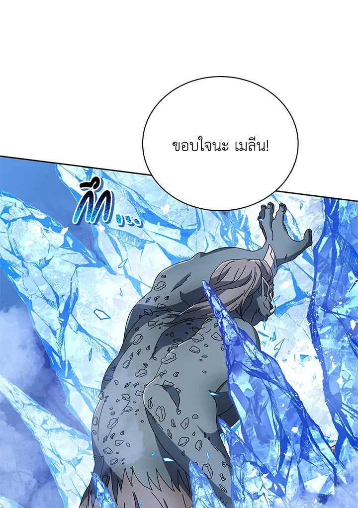 หน้า 74 จาก 122
