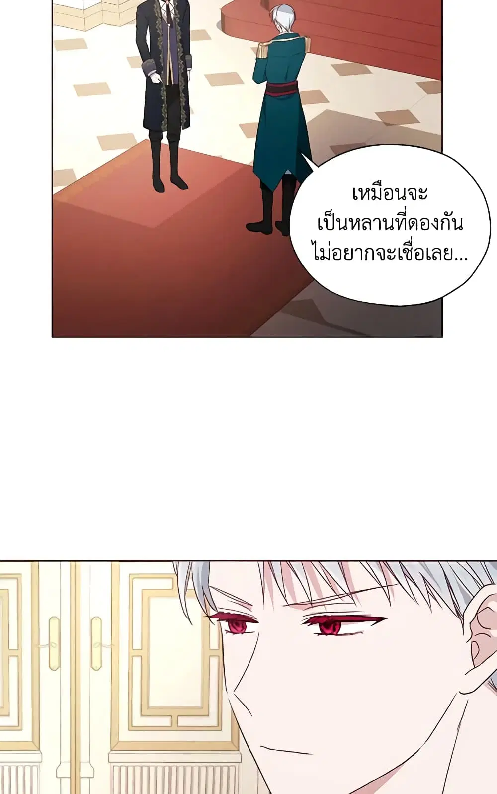หน้า 12 จาก 47