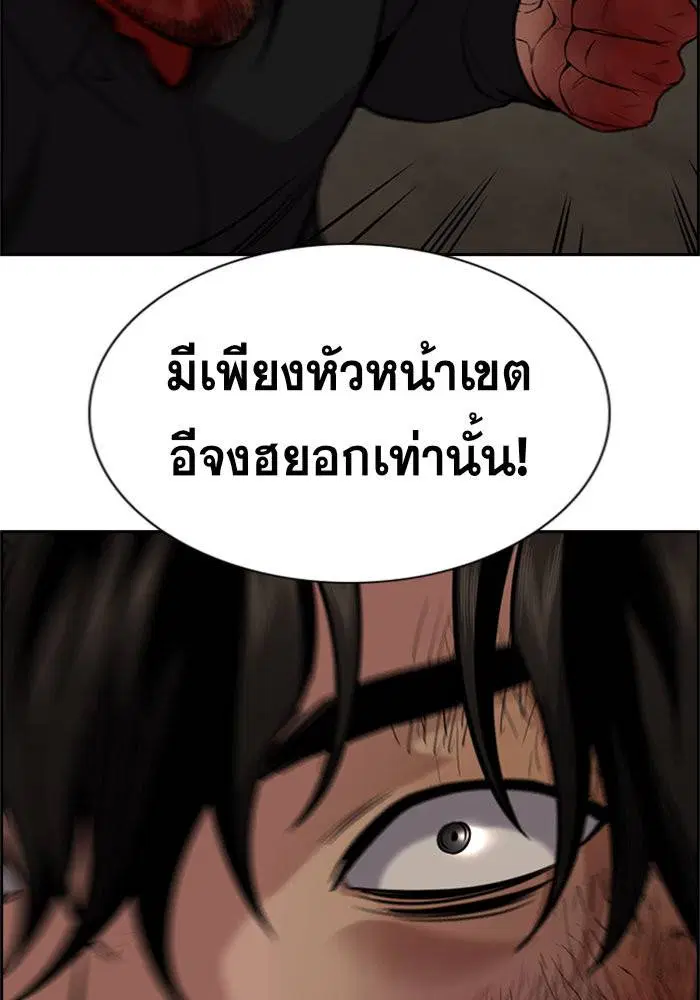 หน้า 29 จาก 129