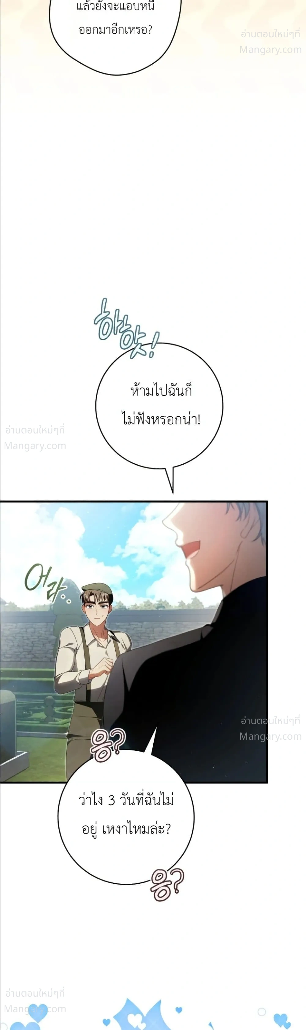 หน้า 46 จาก 52