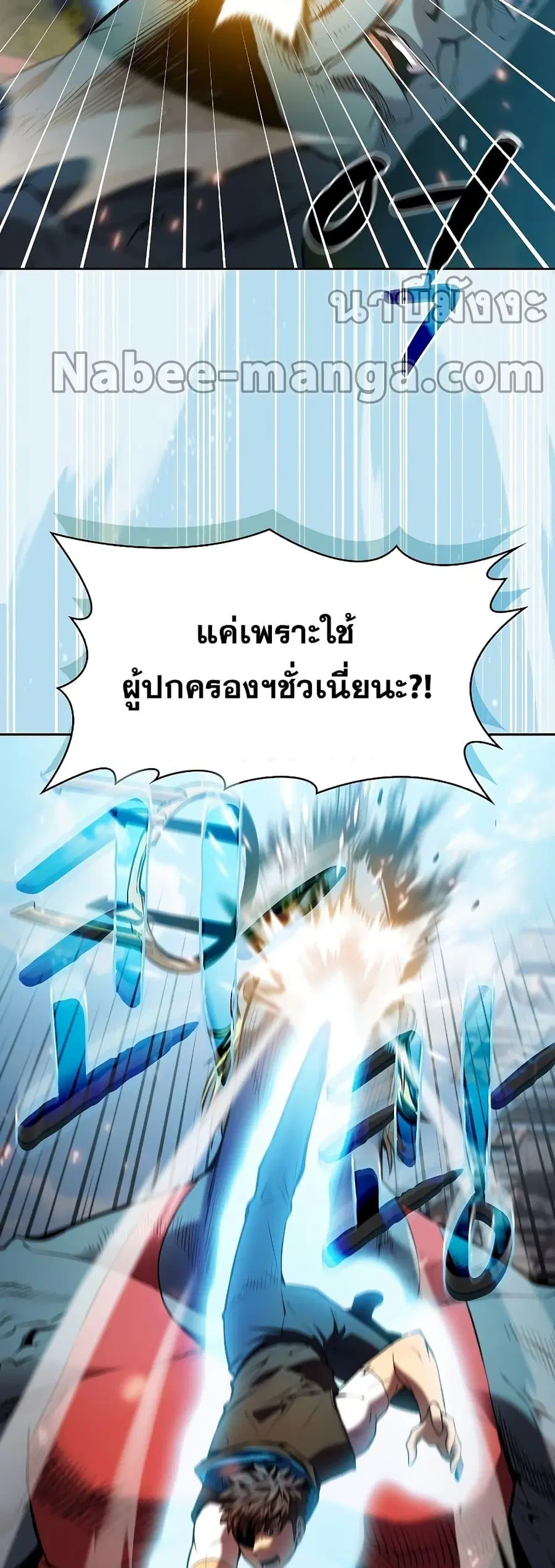 หน้า 8 จาก 34