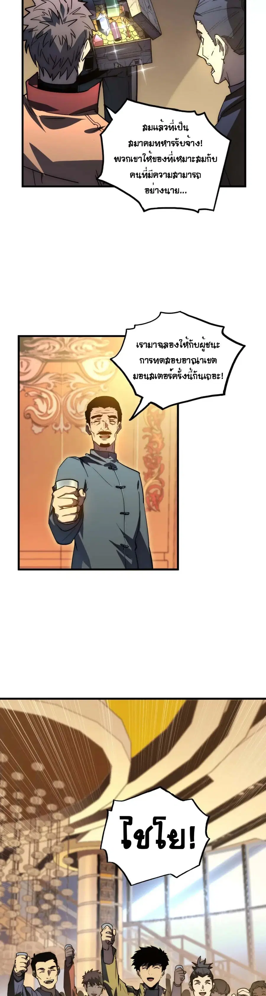 หน้า 16 จาก 25