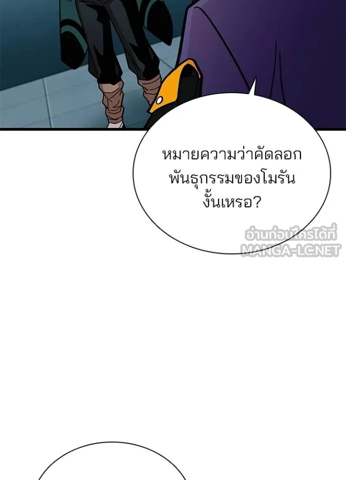 หน้า 88 จาก 154
