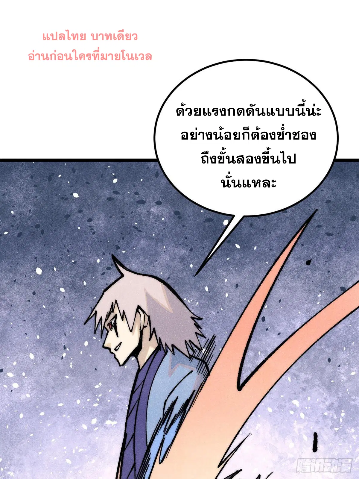 หน้า 66 จาก 80