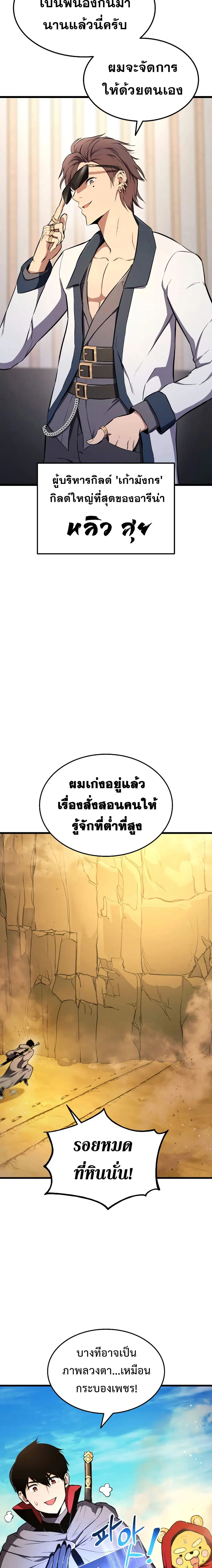 หน้า 25 จาก 27
