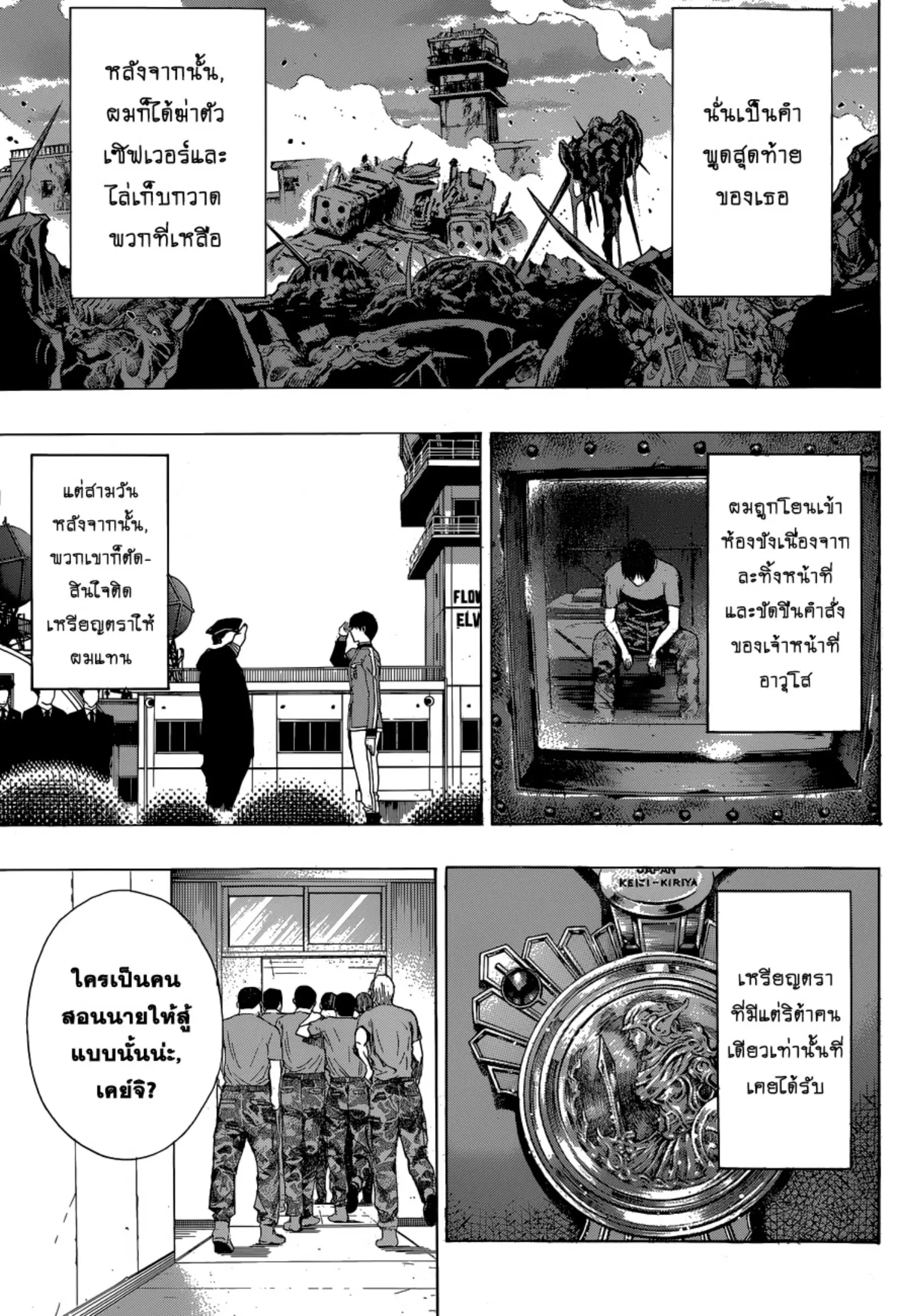 หน้า 13 จาก 25