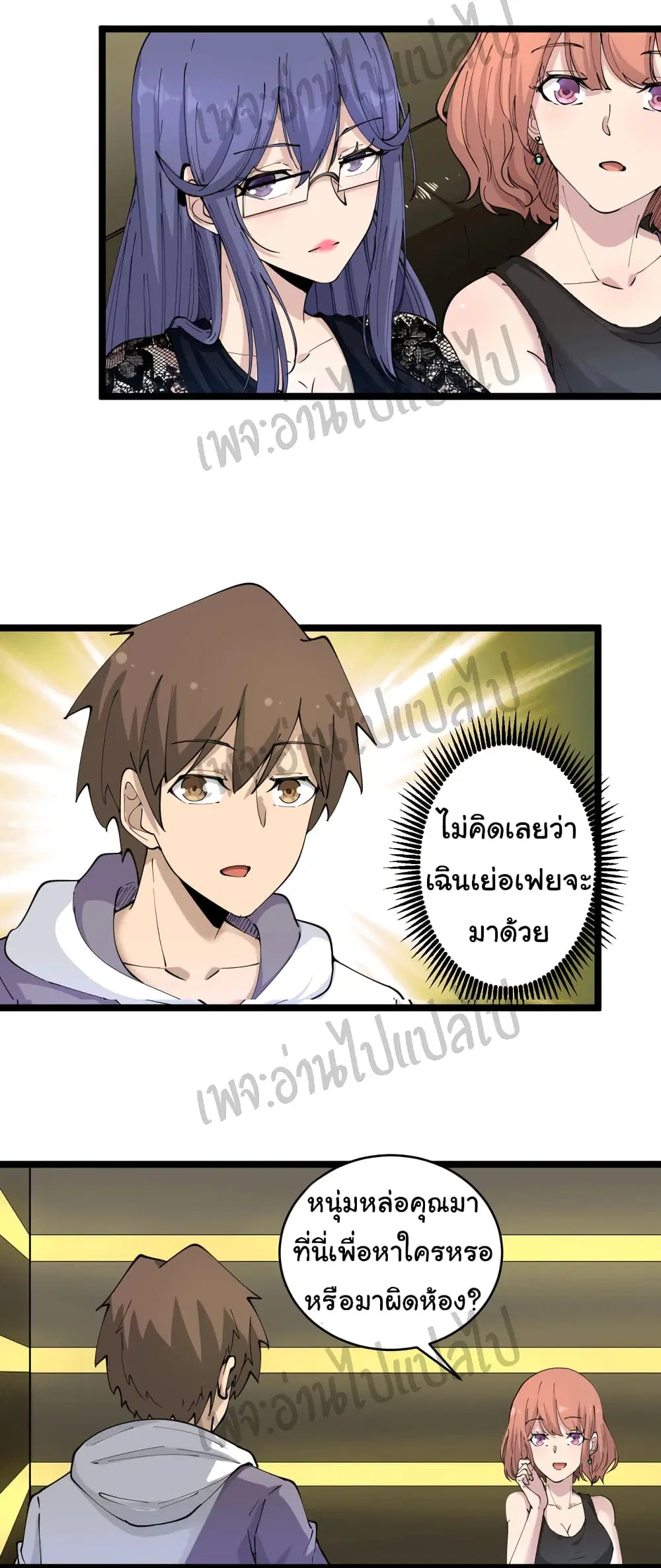 หน้า 25 จาก 31