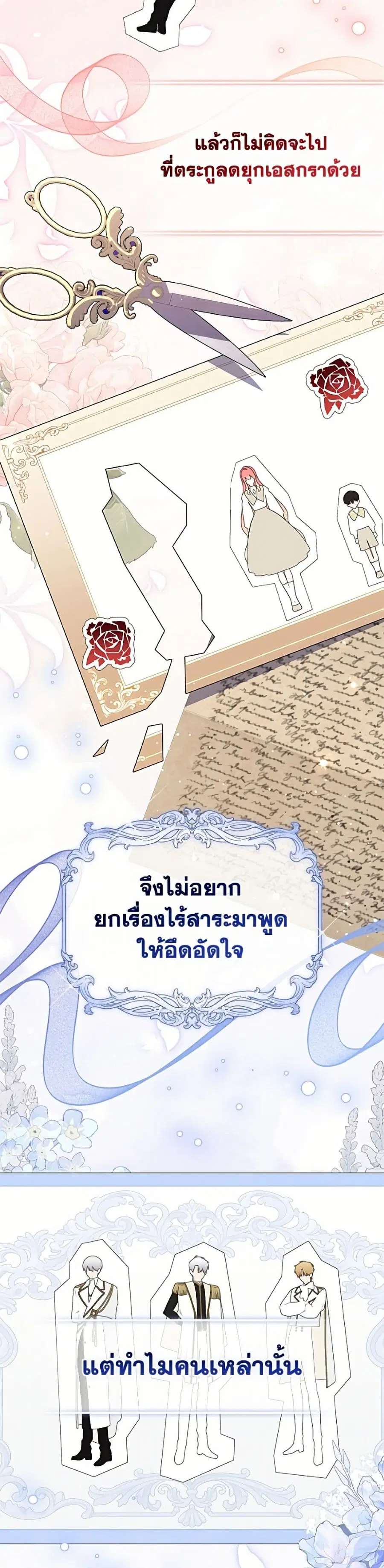 หน้า 22 จาก 52