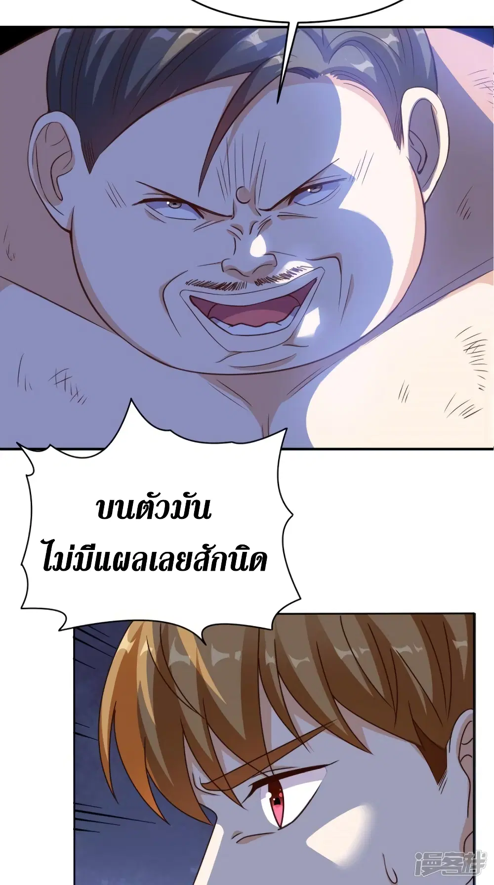 หน้า 2 จาก 30