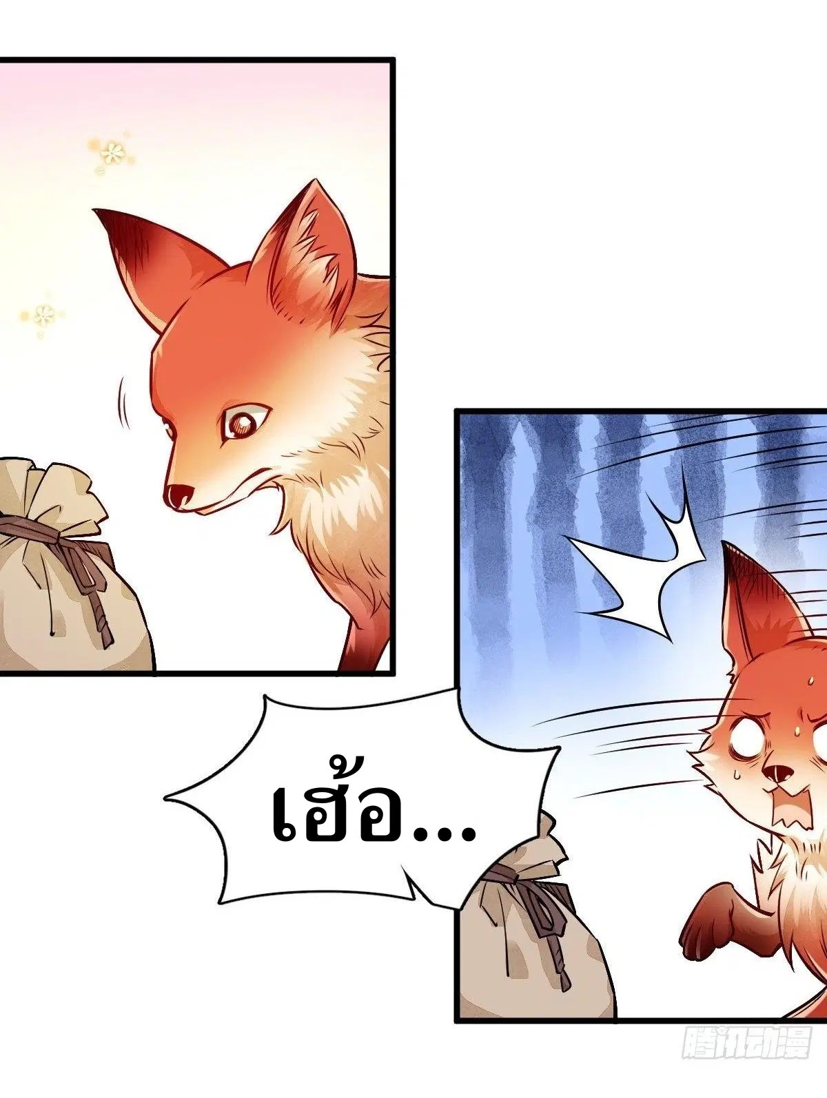 หน้า 24 จาก 46