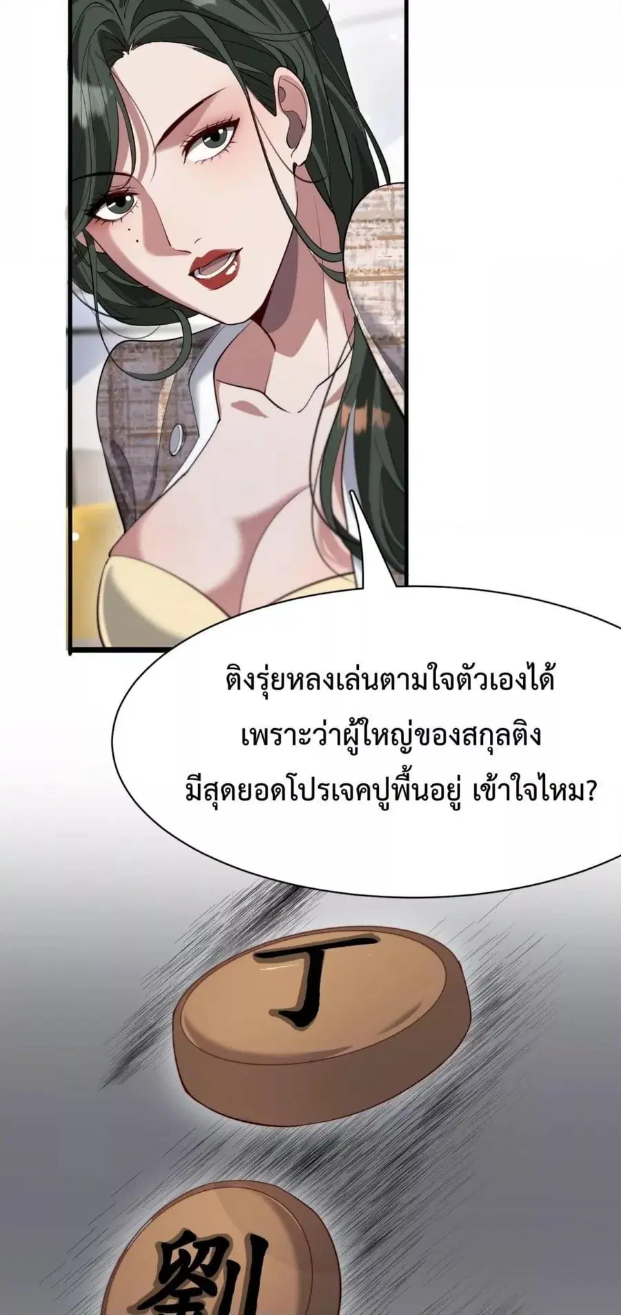 หน้า 10 จาก 42