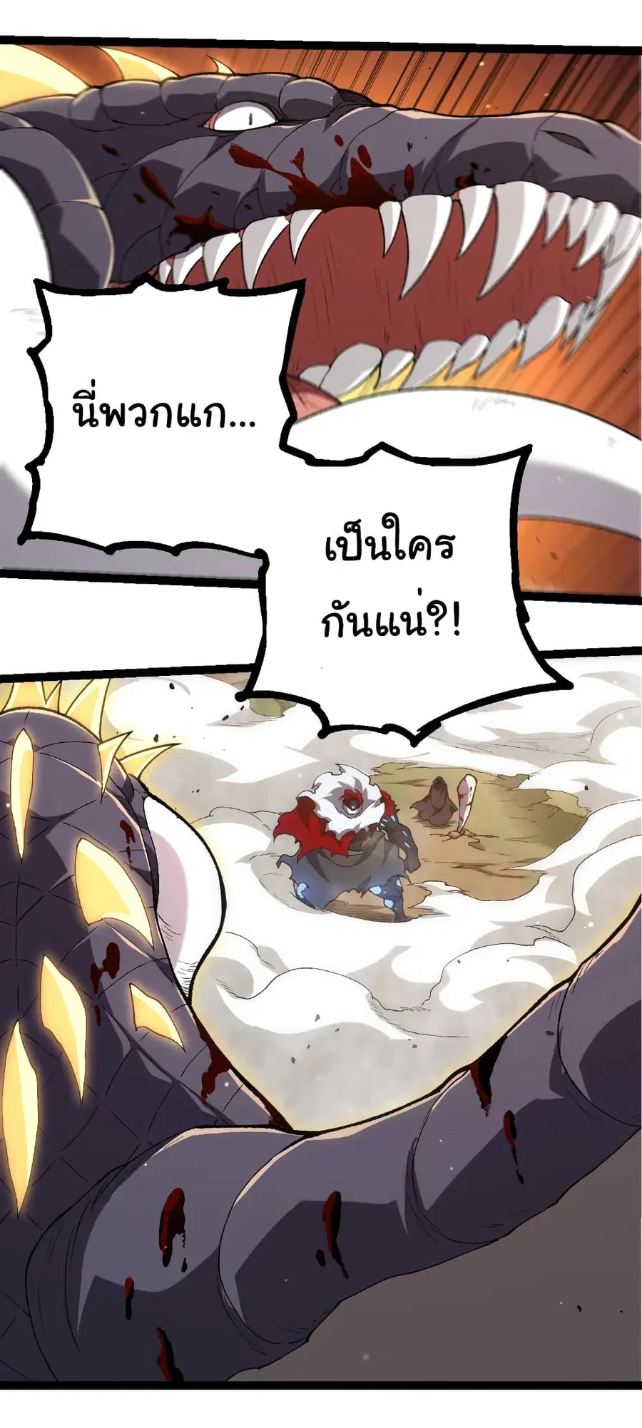 หน้า 24 จาก 29