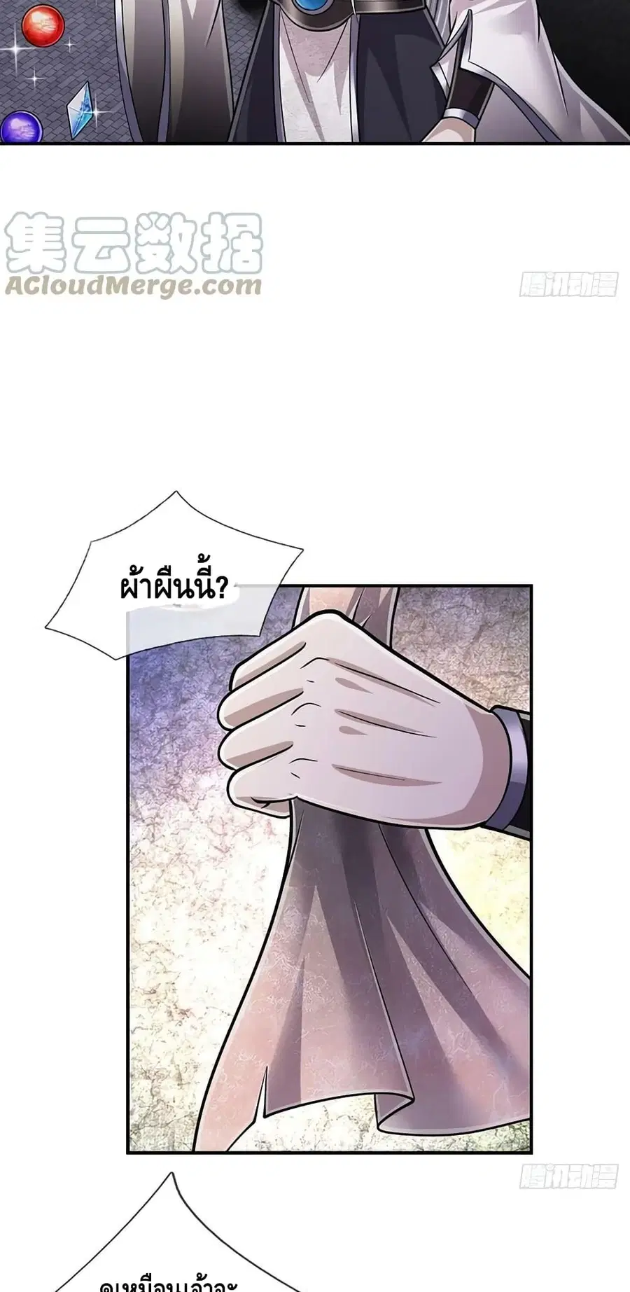 หน้า 28 จาก 32