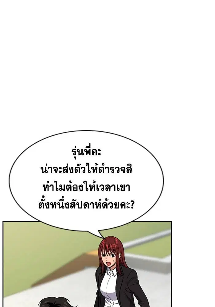 หน้า 43 จาก 132